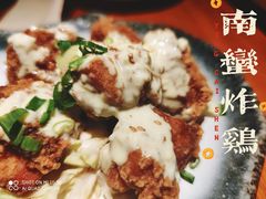 -醉虎传(南锣鼓巷店)