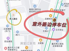 -朱儿面庄(洋河三路店)