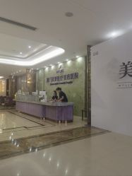 -厦门美莱整形美容医院