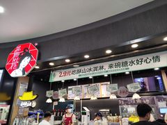 -永旺梦乐城(武汉金桥店)