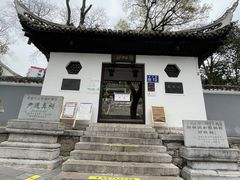 -阳明祠