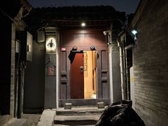-SUSU·苏苏(四合院创始店)