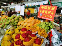 -羊栏农贸市场(羊新路店)