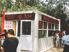 门面-朝阳公园