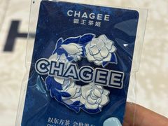 -霸王茶姬(上海静安大悦城店)