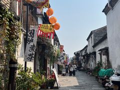 -绍兴书圣故里景区