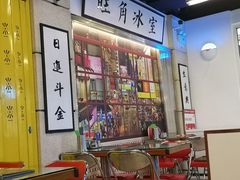 -七爷清汤腩·港式餐厅(金狮广场店)