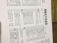 -春暖花开(西溪店)