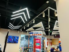 -斯坦星球AI编程·机器人科创·科学实验·信奥·思维·STEM·积木拼搭·竞赛考级(浦东联洋广场大拇指龙阳御桥中心)