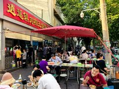 -逍遥镇刘相五胡辣汤豆沫馆(康复中街店)