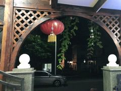 -从前慢海鲜面馆