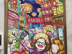 -甜心妈妈·榴莲星级糖水(北京路总店)