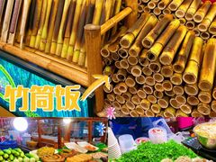 -尚泰清迈机场购物中心