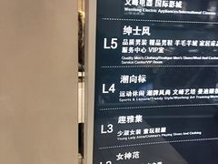 -文峰大世界(如皋店)