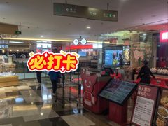 -皇庭广场(福华三路店)