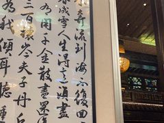 -明阁 Ming Court(广州朗豪酒店)