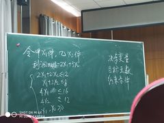 -南京林业大学-图书馆