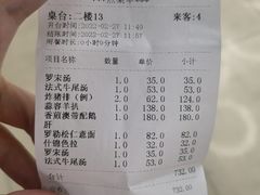-红房子西菜馆(淮海中路店)
