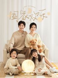 -海马体家庭照相馆(杭州萧山万象汇店)