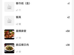 -五谷丰登农家院·地道胶东菜·海鲜烧烤(威海店)