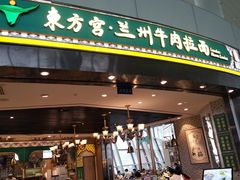 -温州龙湾国际机场