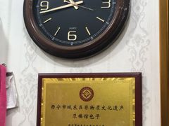 -清真尕楼馆餐厅(鹏程小区店)