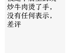-吃饭皇帝大·土家民族菜(温州万象城店)