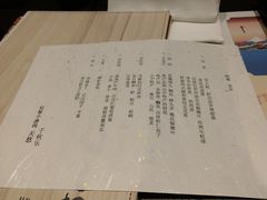 菜单-天悠五樓餐廳