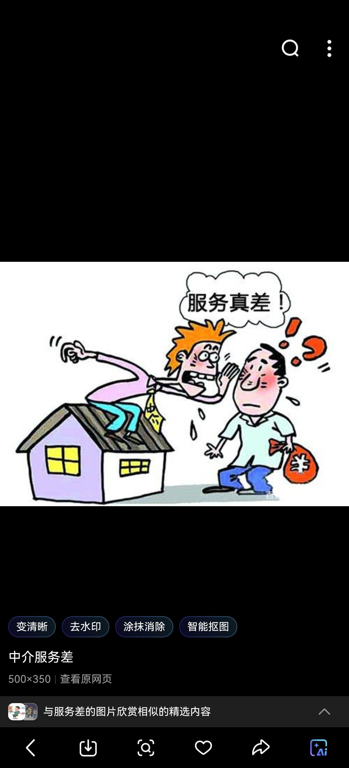 点菜一小时不上菜,环境差,服务差,饭店管