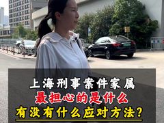 -上海诚本律师事务所·刑事辩护团队