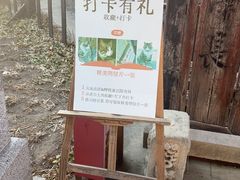-正阳书局(西四南大街店)