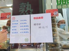 -光明邨大酒家(淮海路店)