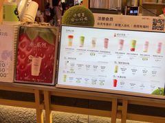 -迷客夏Milksha(无锡苏宁店)