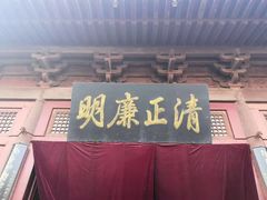 -开封府