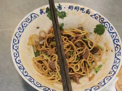 -梅溪·小伙子干挑面(安吉总店)