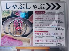 -和牛放题的殿堂 肉屋横丁(秋叶原店)