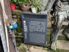 -磁器口古镇