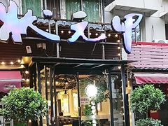 -状元甲·湖北甲鱼大王(汉口火车站店)