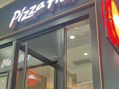 -必胜客(泰盛广场店)