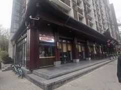 -春发生饭店·非遗(南院门店)