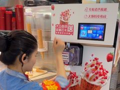 -西贝(枫蓝国际购物中心店)