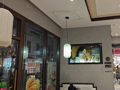 -德克士(前门店)