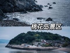 -桃花岛风景旅游区