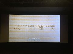 -万达广场(大明宫店)