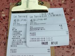 -La Terre乐田(万象城店)