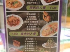 -喜越泰莱·泰越料理(海逸新天地店)