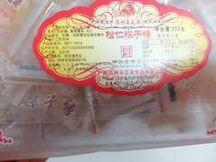 -采芝斋评弹茶馆(观前街店)