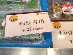 -王家沙点心店(南京西路总店)