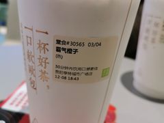 -奈雪的茶(亨特国际广场店)
