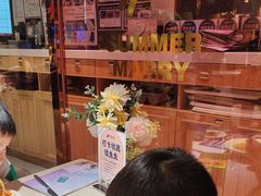 -夏日玛莉西餐厅(金茂览秀城店)